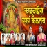 Manojbhau Pawar