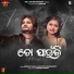 Humane Sagar, Antara Chakraborty