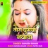 Ramesh bihari
