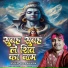 Deepak Kumar