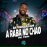 Mc Fopi, Dan Soares NoBeat, SPACE FUNK
