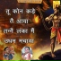 Foji Karambir, Mahender Bhatti
