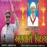 Naresh Aal
