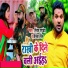 Ritesh Pandey, Priyanka Singh