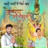Suraj Yogi
