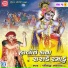 Khimji Bharvad