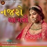 Vitthaldas Baraiya, Sumitra Lashkari