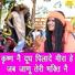 Sandeep Siwana