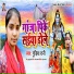 Gudiya Rani