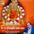 Deepak Kumar