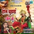 Aarti Jha