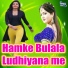 Chandan