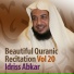 Idrees Abkar إدريس أبكر