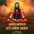 Kiran Jagtap