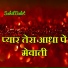 Sahil Balot