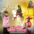 Sourav Yadav Sorkha feat. Kalu Yadav Sorkha
