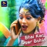 Kedar Nath Mahato, Gunjan Kumari