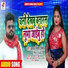 Kumar Nitesh Nirmal, Khushboo Raj