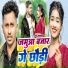 Ashok Sharma