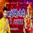 RK Lal Yadav
