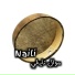 Naili
