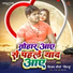 Vijay Maurya Virju
