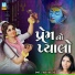 Mukta Dave