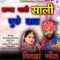 Devender Dewasi, Jyoti Sen