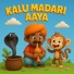 Rhymes World Hindi