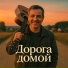 Андрей Ветров