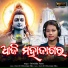 Srirekha Patra