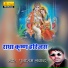 Punaram Lavadar