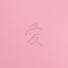 Linearwave