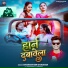 Dharamveer Dhadkan