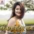 Sujit Sagar