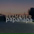 BEZMANER