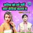Pushpendra Pyare