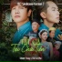 Khánh Trung feat. Tào Lữ Phụ