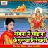 Ishita Pahadiya Nikki