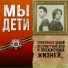 Братья Поздняковы