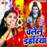 Radha Devi