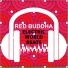 Red Buddha