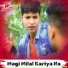 Ajay Kumar