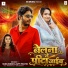 Sunil Singh