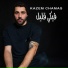 Kazem Chamas