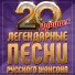 Вадим Байков