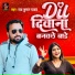 Jay Kumar Yadav
