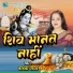 BABITA YADAV