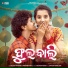 Kuldeep Pattanaik, Smaranika Naik, Ashutosh Behera