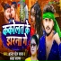 Anand Patel Yadav, Shweta Sargam